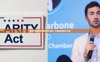 逆战女角色跳舞的风采,逆战 女角色跳舞怎么跳