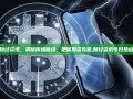 财经资讯，洞察市场脉动，把握投资先机,财经资讯今日热点