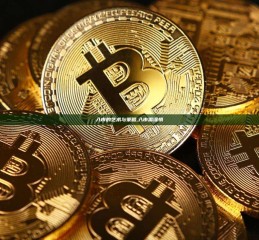 入市的艺术与策略,入市需谨慎