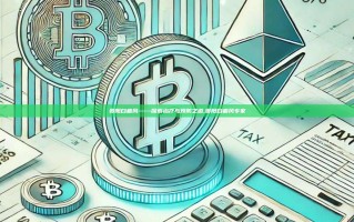 贵阳白癜风——探索治疗与预防之道,贵阳白癜风专家