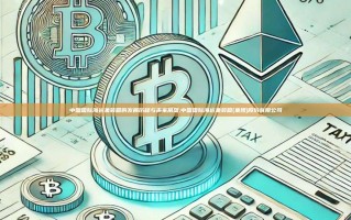 中国国际海运集装箱的发展历程与未来展望,中国国际海运集装箱(集团)股份有限公司