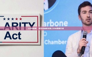 CRM股票，投资未来的关键,CRM股票行情