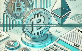 逆天问道，天音加点策略全解析,逆天问道技能加点