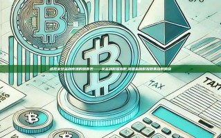 透视全球金融市场的晴雨表——英金融时报指数,英国金融时报股票指数期货