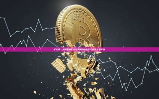 矿石网，连接全球矿企与买家的桥梁,矿石网上交易平台