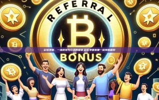 彩虹争霸，一场视觉与心灵的盛宴,彩虹争霸赛哪一层奖励最好
