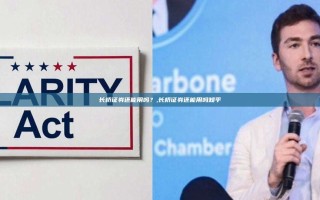 长桥证券还能用吗？,长桥证券还能用吗知乎