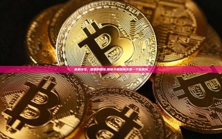 春意渐浓，回暖的脚步,回暖天和回南天是一个意思吗
