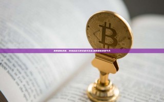 美股最新消息，市场动态与投资者关注点,美股最新消息今天