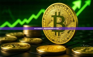 DNF洗点契约，解锁游戏新境界,DNF契约